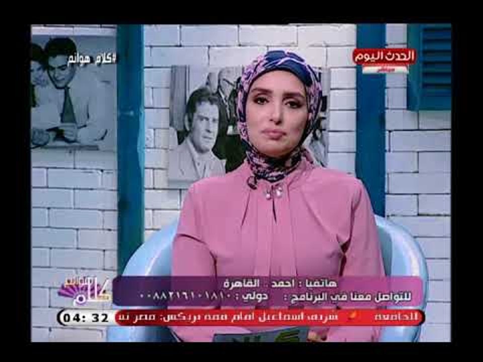 استاذ جامعي يفجر كارثة عن قانون الرؤية ويضع روشتة لحل مشكلات الأسرة