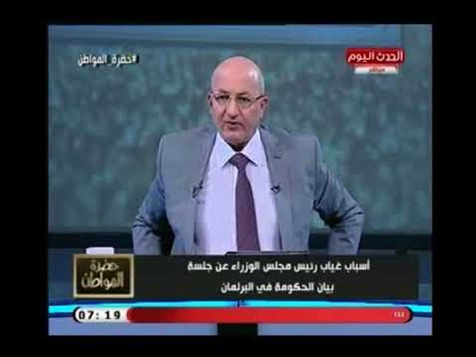 سيد علي يكشف السبب الحقيقي وراء غياب رئيس مجلس الوزراء عن جلسة بيان الحكومة في البرلمان