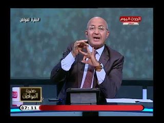 سيد علي يوجه ملاحظات نارية علي توصيات الرئيس السيسي خلال مؤتمر الشباب