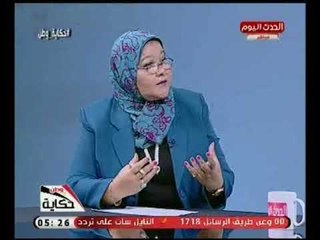 عالمه سمكيه تكشف كارثه بكل المقاييس لتسلل طفيل خطير لبحيرة قارون ونفوق الاسماك