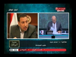 نقيب الصيادلة عن ارتفاع اسعار الانسولين: شركة حكومية وراء ارتفاع سعره