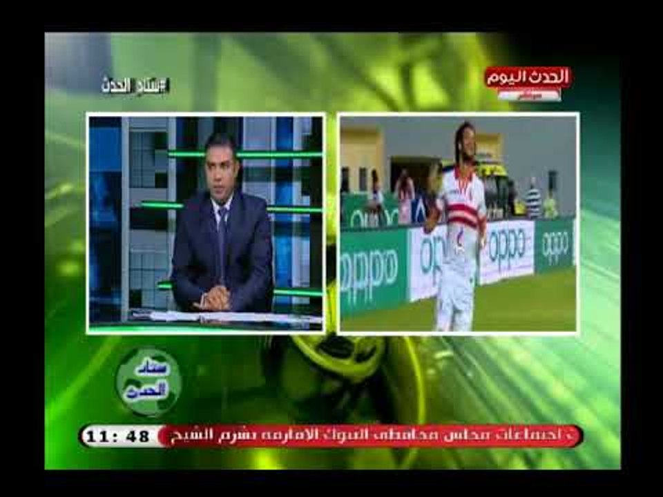 ستاد الحدث مع عزت عبد القادر وك أسامة حسن|هجوم حاد على اعلامي شهير ورسالة نارية للتؤمان 8-8-2018