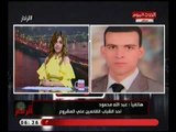 الرادار مع صفوت وبسنت |لقاء مع امين مؤسسة بكره لينا والجهود المبذوله لمساندة الوطن 2-8-2018