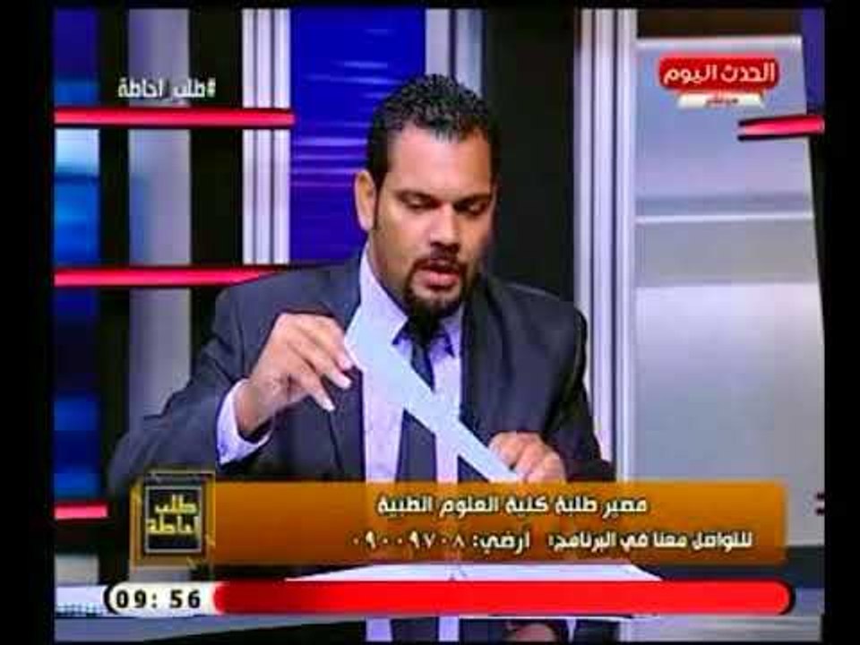 نقيب خريجي كلية العلوم الطبية يكشف اسباب حذف الكلية وتهكم نقابة الأطباء علي الخريجين