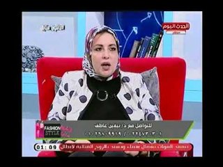 إستشاري الجلدية والتجميل د.نيفين عاطف تعطي نصائح هامة لكل عروسة قبل الفرح للظهور بشكل رائع