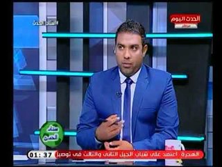 جدل بين مقدمي استاد الحدث ومحمد كمونة حول عودة خالد جلال مدرب عام مع جروس