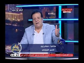 خبير سياحي يطالب ببرنامج لعودة السياحة الأمريكية ويهاجم مصر للطيران لهذا السبب