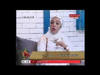 تعرف علي أنواع وصفات الأبراج .. مع خبيرة الابراج والفلك ناجوليتا حافظ