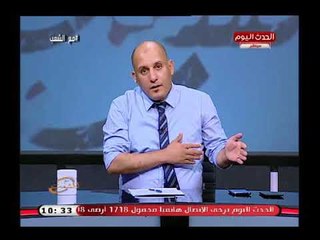 أحمد المغربل يفتح النار علي مستشفي القصر العيني بعد سرقة أحد المرضى