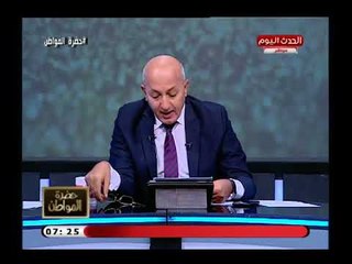 سيد علي يشن هجوم ناري علي المسئولين بسبب التعامل السيئ مع المستثمرين ويكشف أكاذيبهم