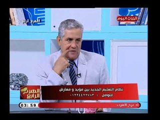 أجرأ تعليق من الخبير التربوي كمال مغيث علي ميزانية التعليم بموازنة 2019/2018