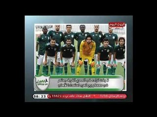 ك.وائل بدوي يكشف كواليس استعدادات المصري لـ لقاء النادي الاهلي