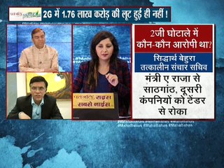 महाबहस: विनोद राई से घटिया व्यक्ति मने नहीं देखा जो एक निति पर टिपणी कर रहे है