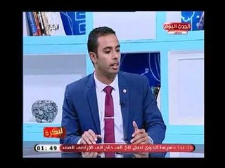 أحد المشاركين في مؤتمر الشباب يكشف لأول مرة عن أهم المقترحات المقدمة وكيفية تحقيقها