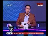 احمد الشريف يوجه علامات استفهام علي لجنة الكرة بالأهلي لهذه الأسباب !!