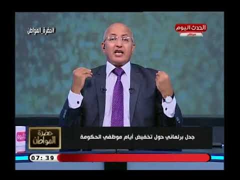 سيد علي يكشف قصة حزينة عن تعذيب طفلة عام كامل تعمل خادمة لدى أسرة في الساحل والسبب لا يصدق .!!