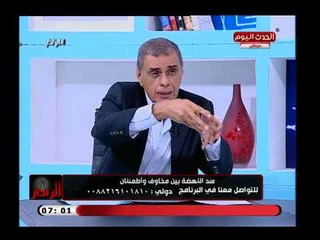 الرادار مع صفوت عبد العظيم| مع محمود توفيق أستاذ جغرافيا سياسية حول أزمة سد النهضة 26-7-2018