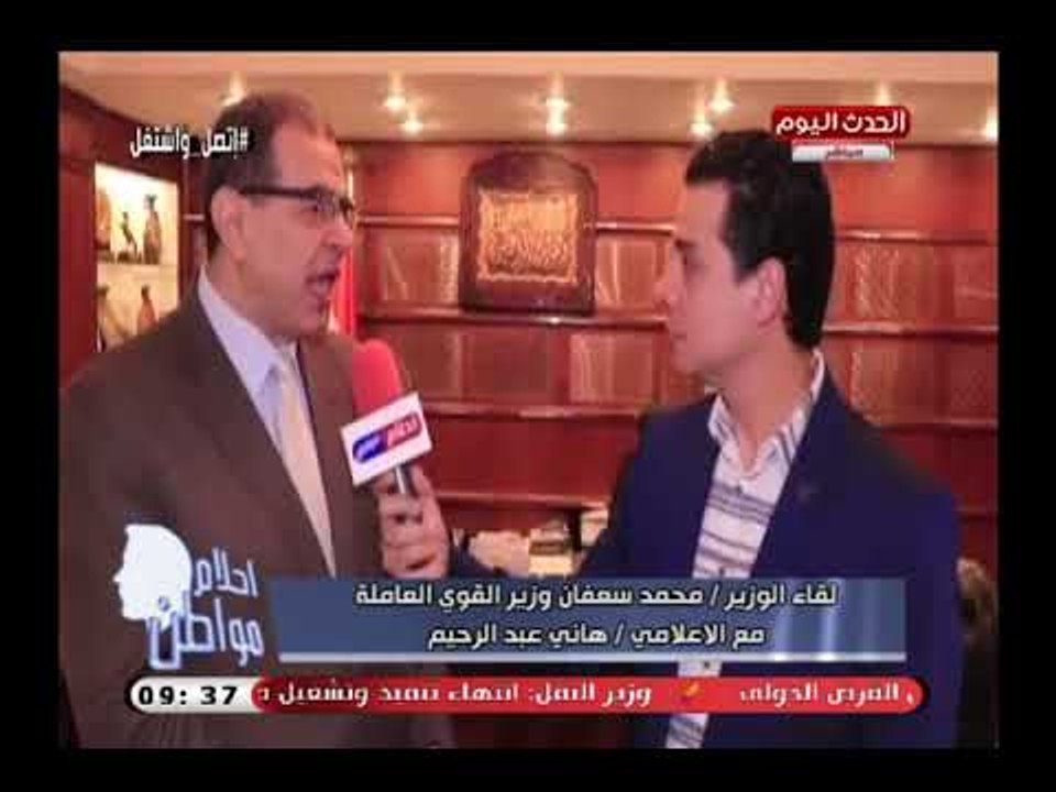 وزير القوي العاملة ينتصر للعامل المصري في حفل ت...