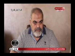 كاميرا معاك في الصورة ولقاء مع رئيس مجلس إدارة تكنوستيل حول مشاكل الترخيص