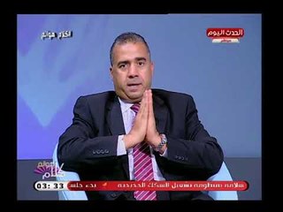 محامي بمحكمة الأسرة: لهذه الأسباب قانون الرؤية ظالم للرجل..!!