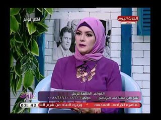 محامي بمحكمة الأسرة:  قائمة المنقولات الزوجية يجب أن ينظرها قاضي لهذا السبب..