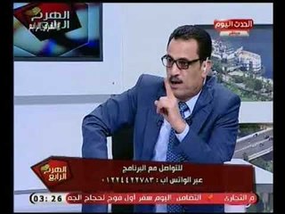 مشاده عالهواء بين خبير تعليمي ومذيع الهرم الرابع بسبب تجديد الخطاب الديني