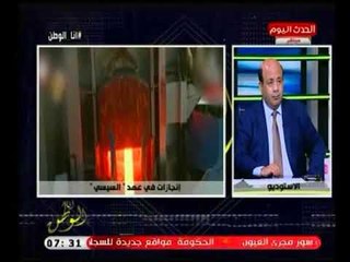 نائب رئيس تحرير المساء ينتقد نظام مبارك موضحاً أهم انجازات الرئيس السيسي