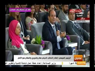 اول تعليق من الرئيس السيسي على هاشتاج ارحل ياسيسي