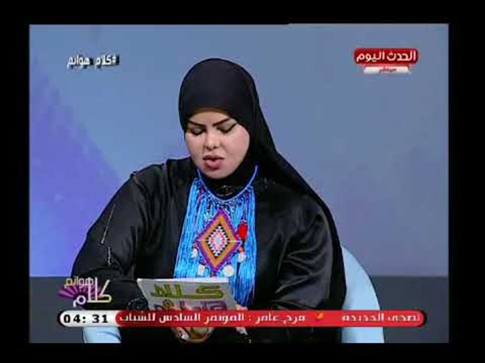 د.صوفيا زادة توضح دعاء لشياطين الانس والجن لتدميرهم وتحذر:مش اي حد يتقري عليه الدعاء ده