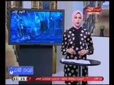 اليوم الثامن مع رانيا البليدي| جولة فى اهم وابرز الاخبار 3-8-2018