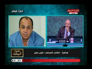 كاتب صحفي يوجه رسائل نارية للرئيس السيسي ويستنجد عالهواء: الجامعات الخاصة للبيزنس بس