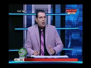 ستاد الحدث مع عزت عبد القادر وك.اسامة حسن | تحليل مباراة الزمالك وبتروجيت1-8-2018