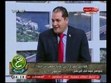ع الزراعية مع أحمد احسان وجيهان راجح|عمدة الزراعيين السيد النجدي والمهندس محمدي البدري 