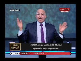 Download Video: سيد علي يوجه انتقاد رهيب لتأخر انتخابات المحليات ويصرخ اين حركة المحافظين؟!!