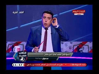 أحمد الشريف يفجر فضيحة مدوية في الأهلي ويعلق: الرؤس أتساوت