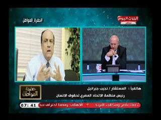 المستشار نجيب جبرائيل فى اقوي دفاع عن الكنيسة بعد فتنة "دير أيو مقار "ويكشف الحقيقة الكاملة