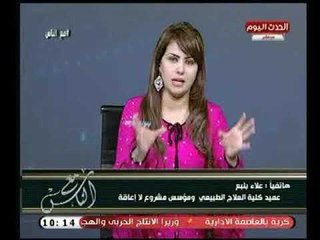 عميد كلية العلاج الطبيعي يوضح الغرض من مشروع لا إعاقة وأهدافه