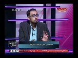 د السيد رشاد يكشف أعراض تنذر بالاصابة بمرض السرطان