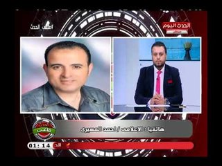 إعلامي يهاجم النائب فرج عامر  ويوجه له رسالة نارية بسبب ازمة عبد الله بكري:هناخد حقنا بالقانون