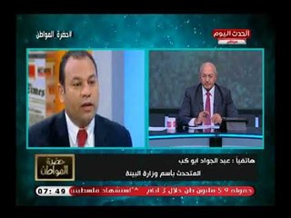 متحدث وزارة البيئة يكشف حقيقة زيادة رسوم القمامة علي فواتير الكهرباء