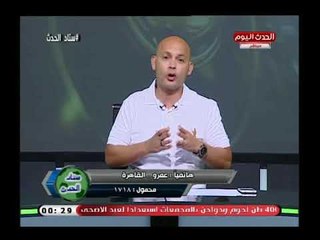 متصل يوجه اتهام خطير لـ حسام حسن بعد هزيمته من الأهلي: متعاون مع الأهلي