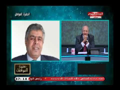 حضرة المواطن مع سيد علي| مفاجأة من العيار الثقيل في مقتل الأنبا إيفانيوس بدير ابو مقار 7-8-2018
