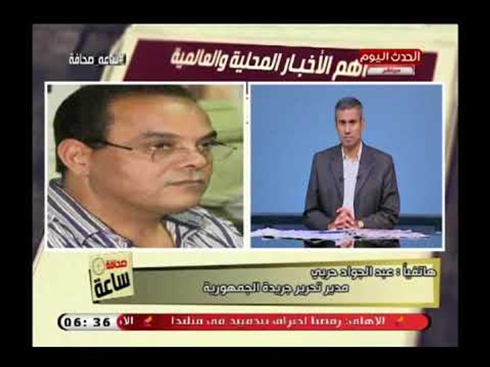 مدير تحرير جريدة الجمهورية يكشف موعد طرح السكة الحديد لتذاكر عيد الأضحي