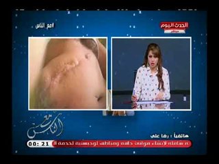 مع الناس مع بسمة ابراهيم|حول جهود الرقابة الادارية وتقنية جديدة لعلاج السرطان  8-8-2018