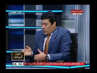 رئيس شبكة الدفاع عن الأطفال بالمحامين يفجر كارثة عن تورط مصر بالأمم المتحدة بعد فيديو أطفال الجمارك