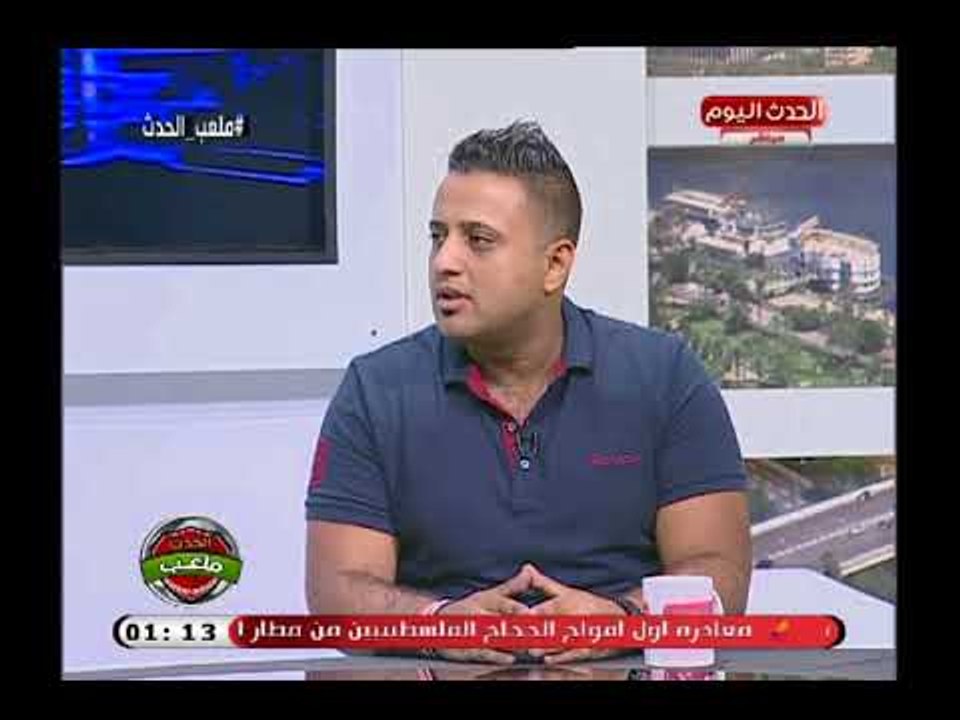 نجم الزمالك السابق يوجه رسالة نارية لصاحب نادي شهير:ميجيش يتحكم فى الكرة متنفس المصريين الوحيد
