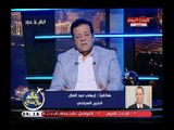 الخبير السياحي ايهاب عبد العال عن إنشاء هيئة عليا للحج:  مكلفة ولا نحتاج لها لهذا السبب..