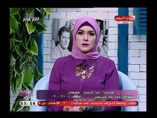 متصل من سوهاج يفتح النار دفاعا عن الرجل ويهاجم الاعلام: الرجل مش بنك فلوس