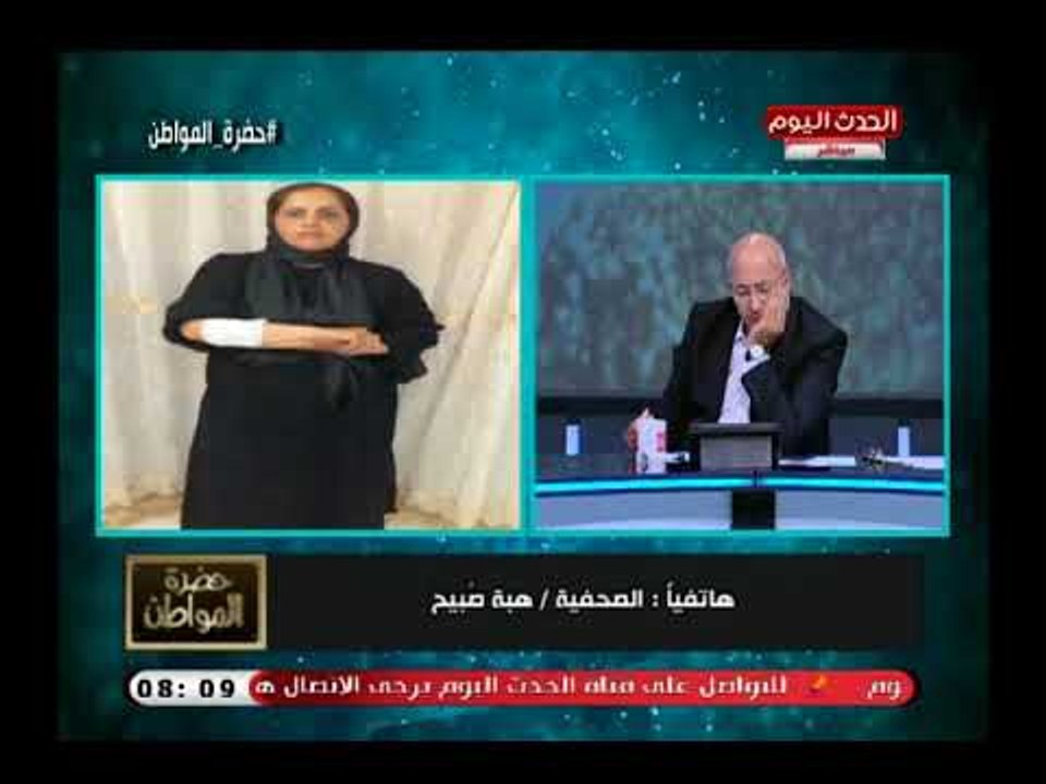 الصحفية هبة صبيح تكشف تفاصيل اعتداء ضابط عليها بالجمارك أثناء إعداد تحقيق صحفي