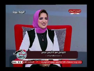 فيونكة وبيبيون مع مروة حسن| حول أحدث طرق تعليم القيادة ونصائح للمبتدئين 9-8-2018